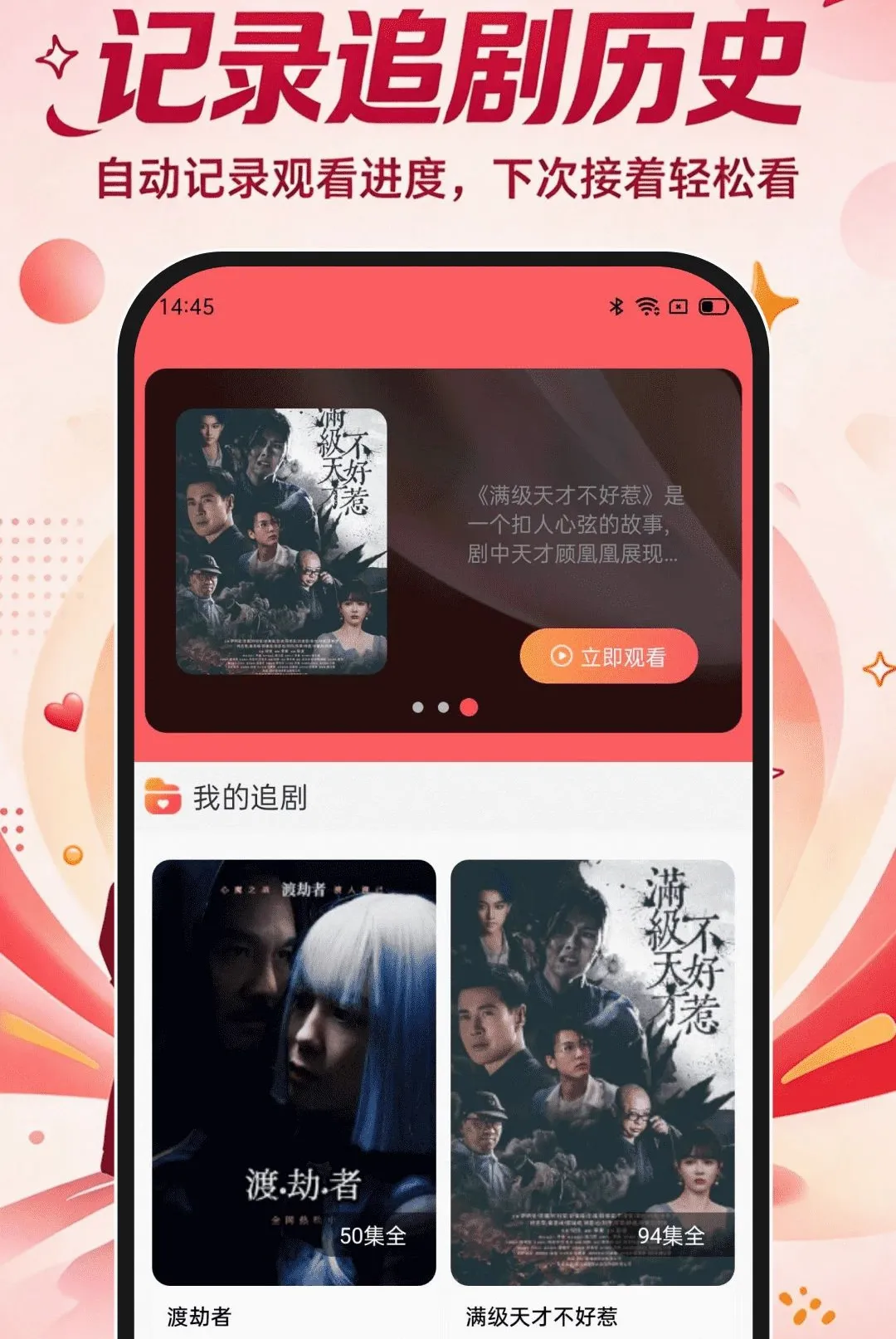 ���̾���Ѷ࿴APP(��Ѷ̾粥��APP)v1.0.0 ��׿���ͼ2