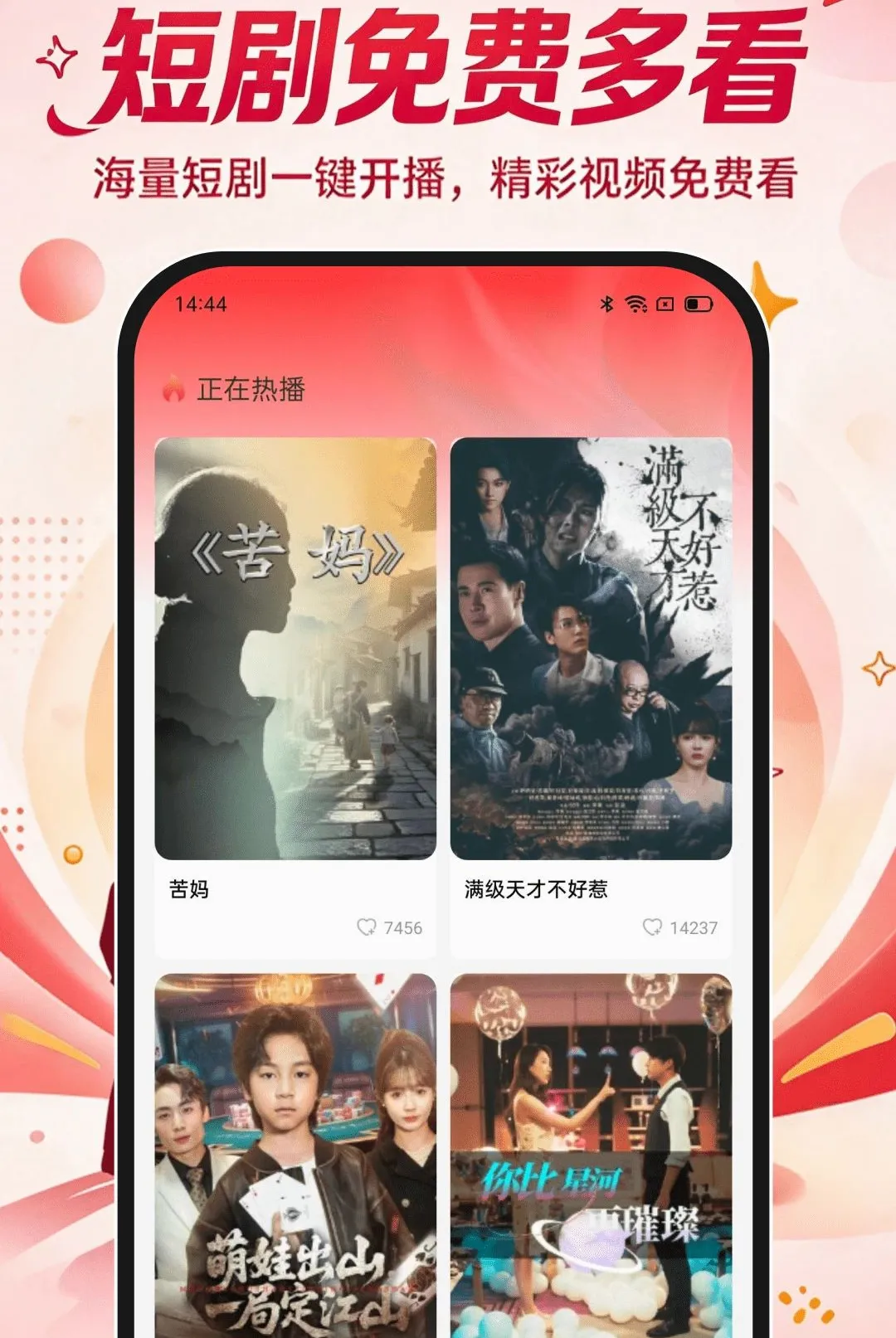 ���̾���Ѷ࿴APP(��Ѷ̾粥��APP)v1.0.0 ��׿���ͼ3