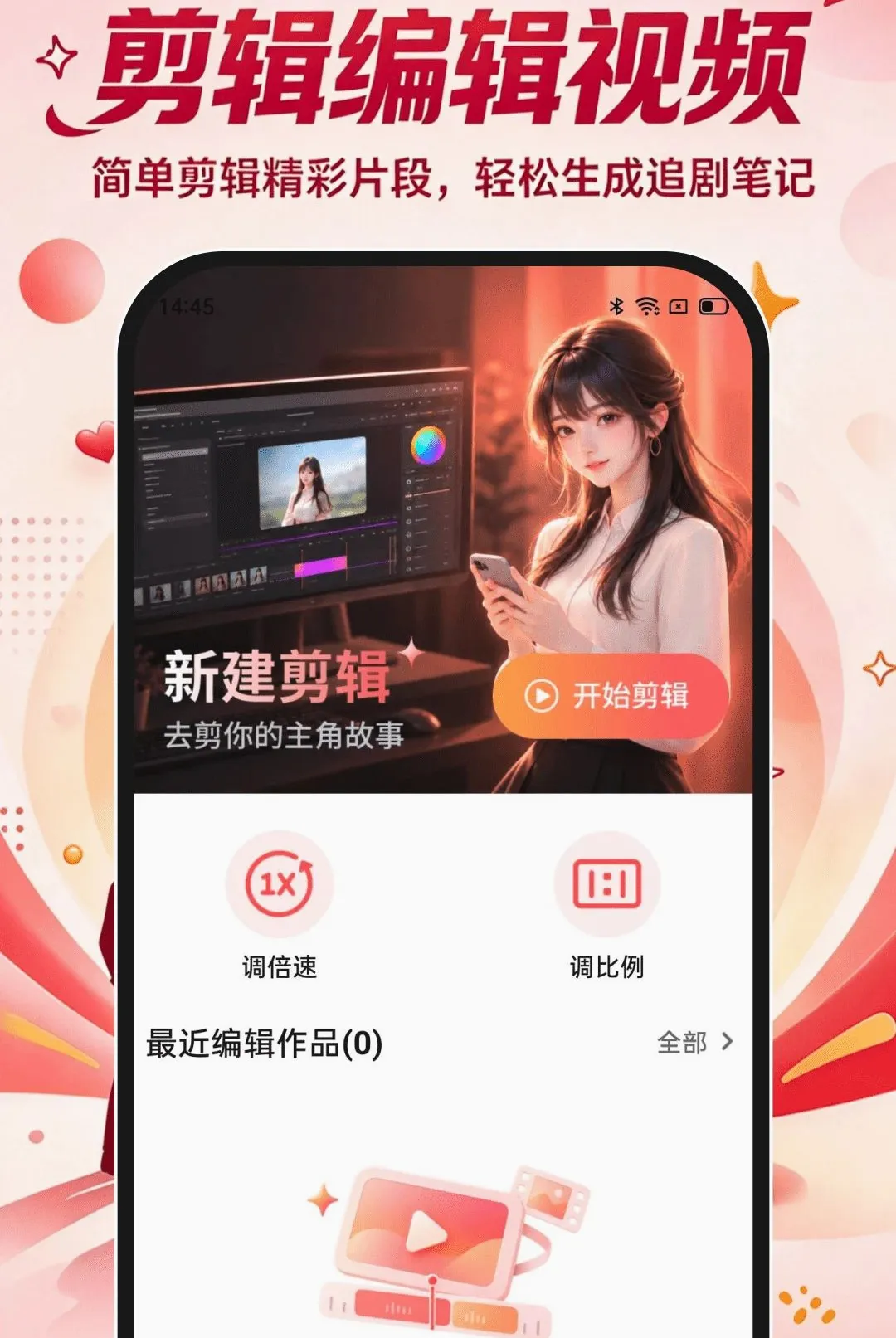 ���̾���Ѷ࿴APP(��Ѷ̾粥��APP)v1.0.0 ��׿���ͼ0