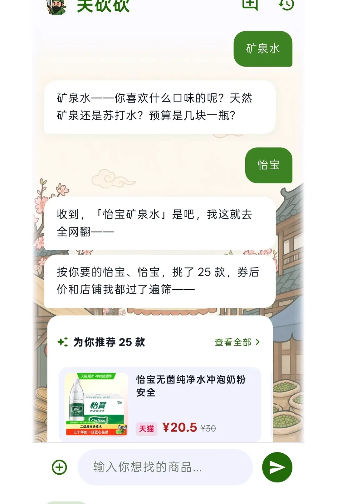关砍砍APP(优惠聚合应用)v1.1.37 安卓版截图0