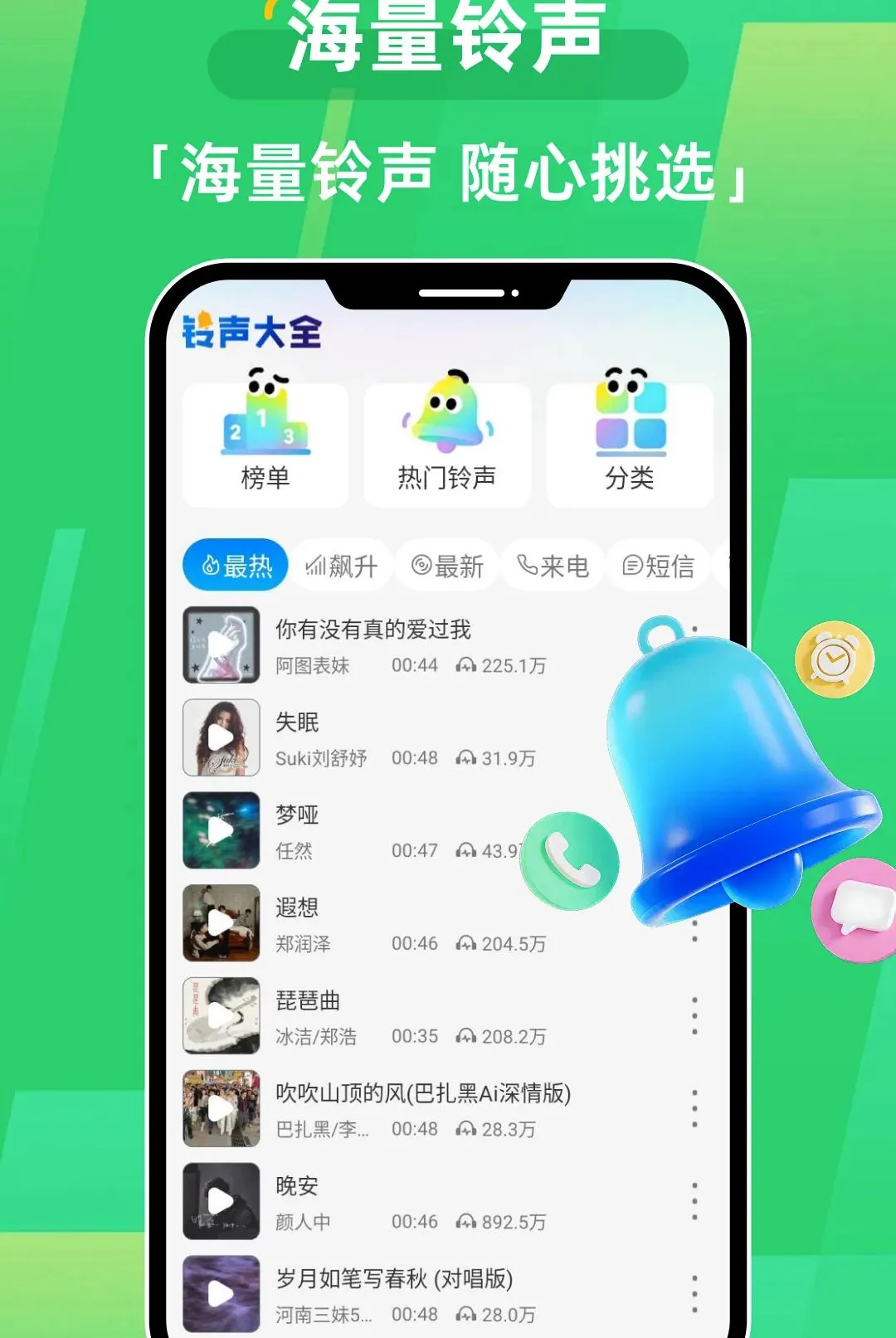 ͨ����¼ȫ����ѯ����2026���°汾v1.0.0 �ٷ����ͼ0
