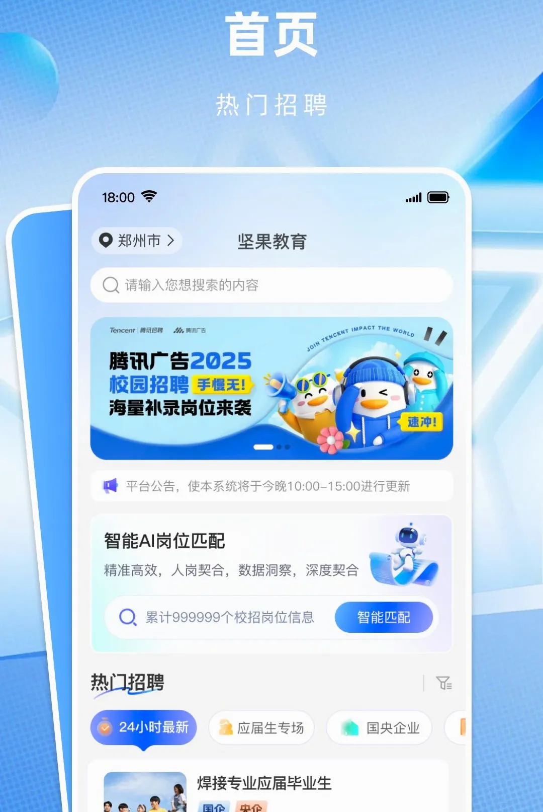 ְ����2026���°汾v1.0.6 �ֻ����ͼ0