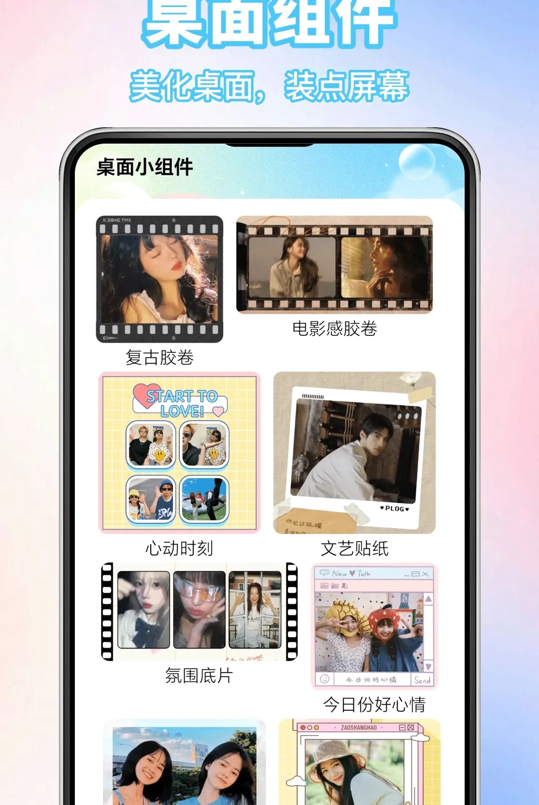 免费主题手机壁纸APP2026官方最新版本v1.0.0 免费版截图3
