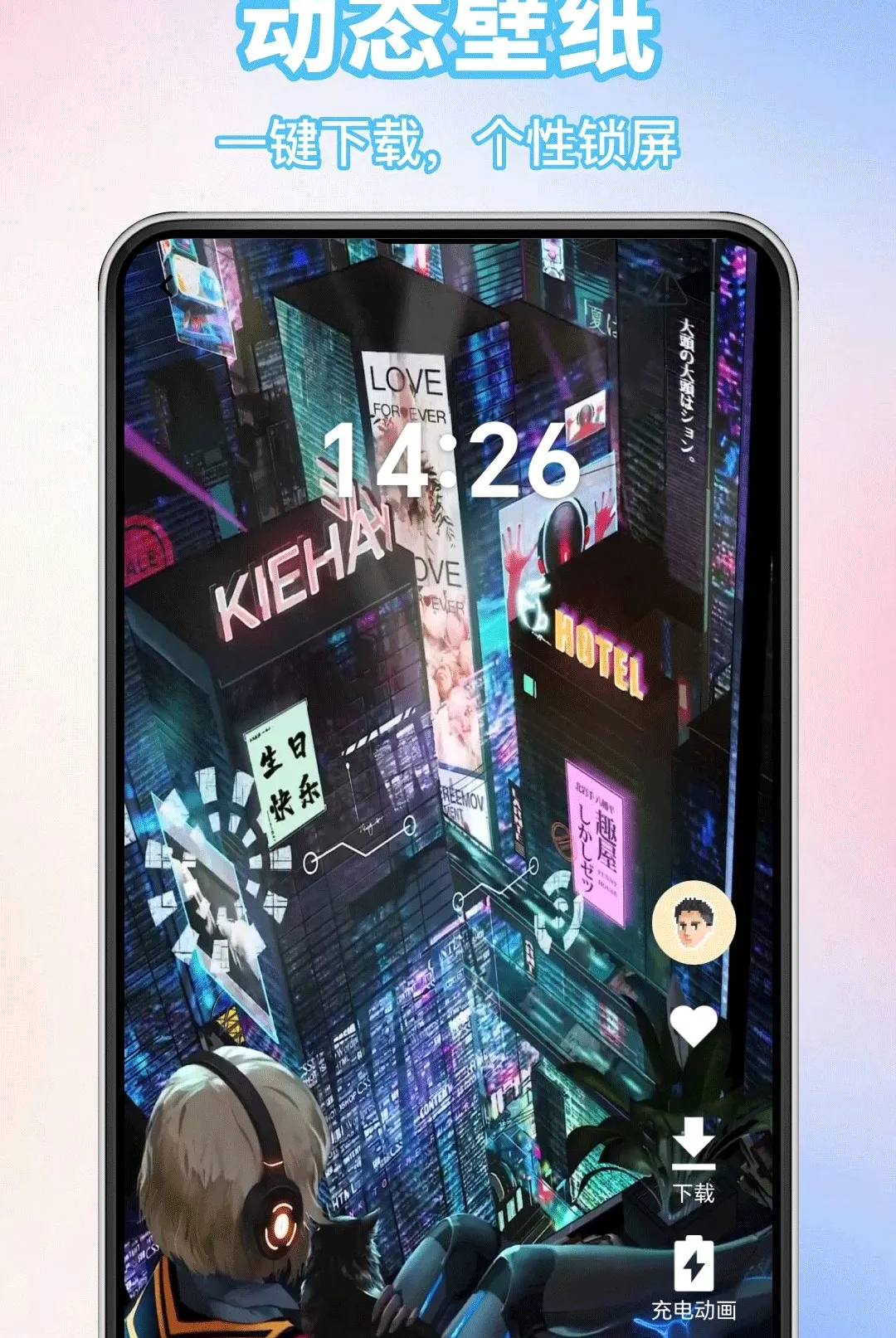 免费主题手机壁纸APP2026官方最新版本v1.0.0 免费版截图2