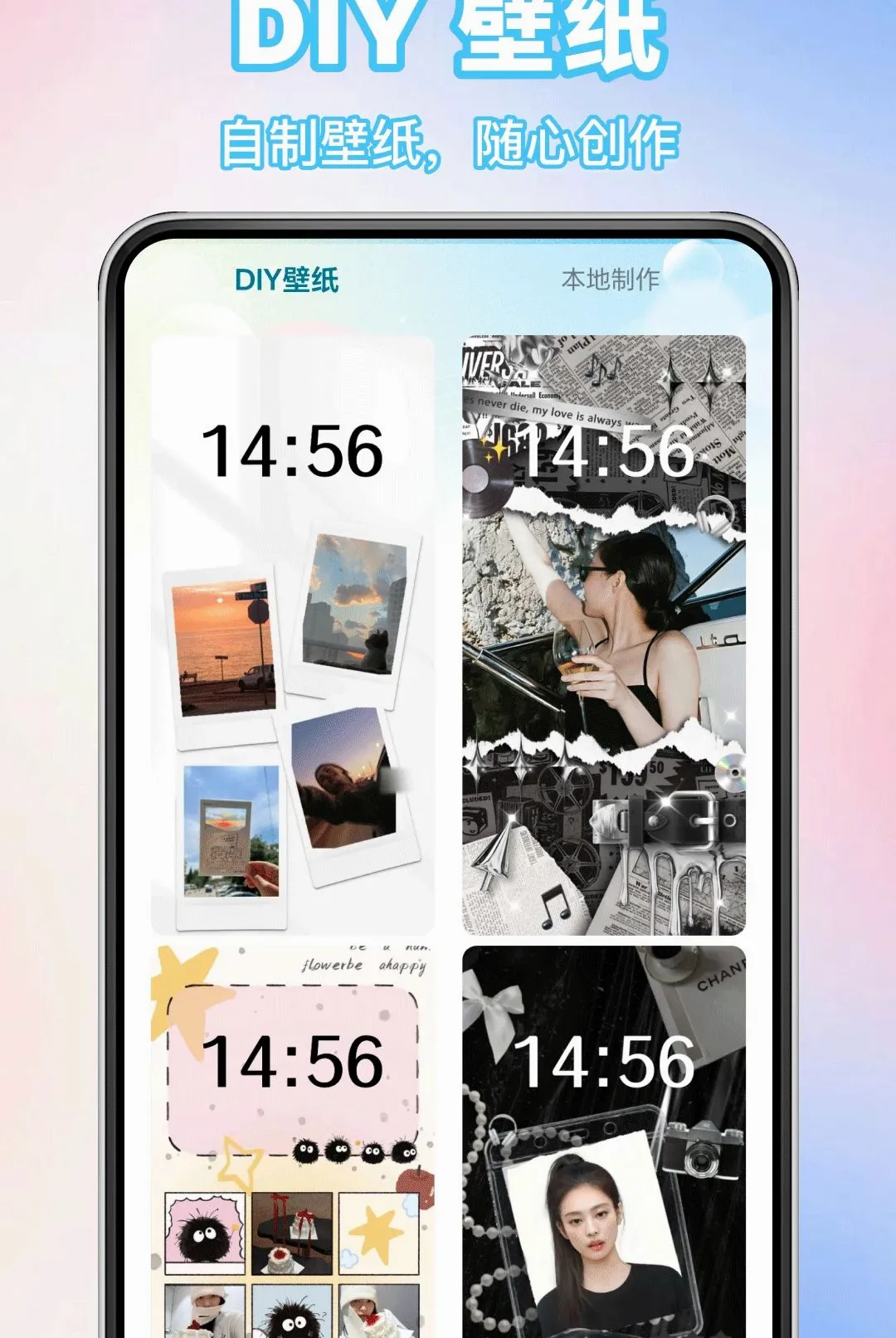免费主题手机壁纸APP2026官方最新版本v1.0.0 免费版截图1