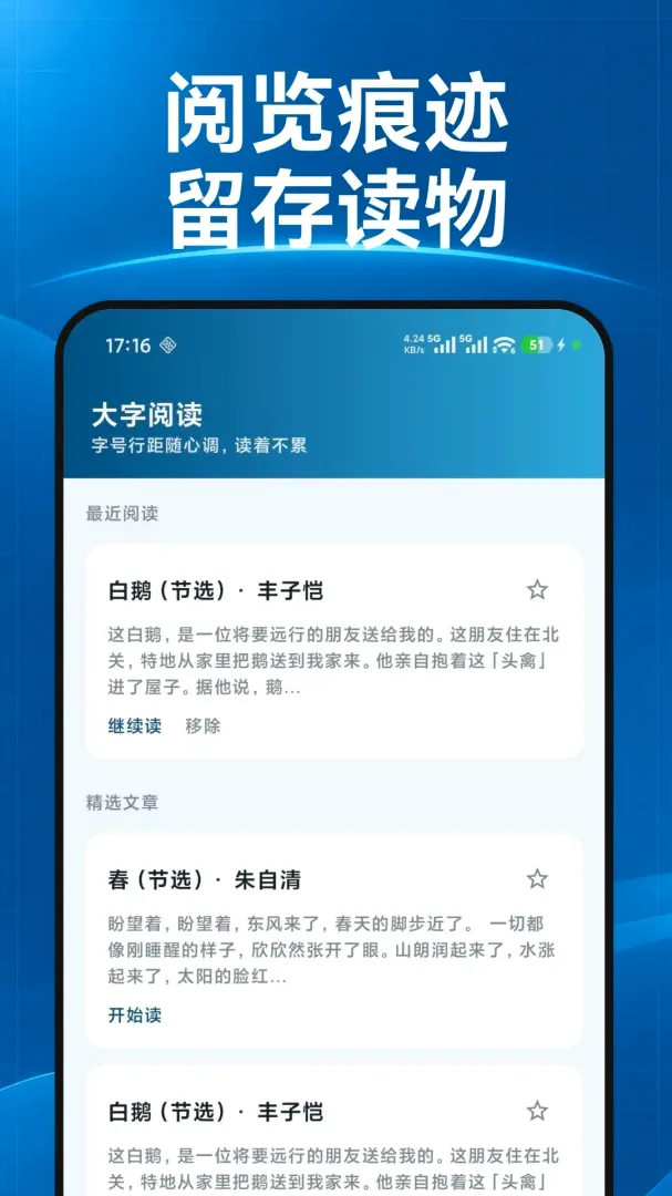 清阅放大镜(放大镜工具) 清阅放大镜(放大镜工具)