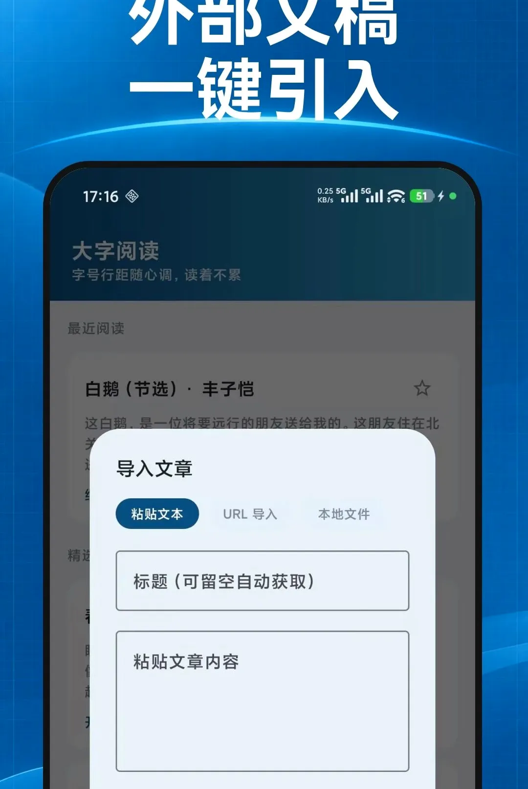 清阅放大镜(放大镜工具)v1.0.0 免费版截图1