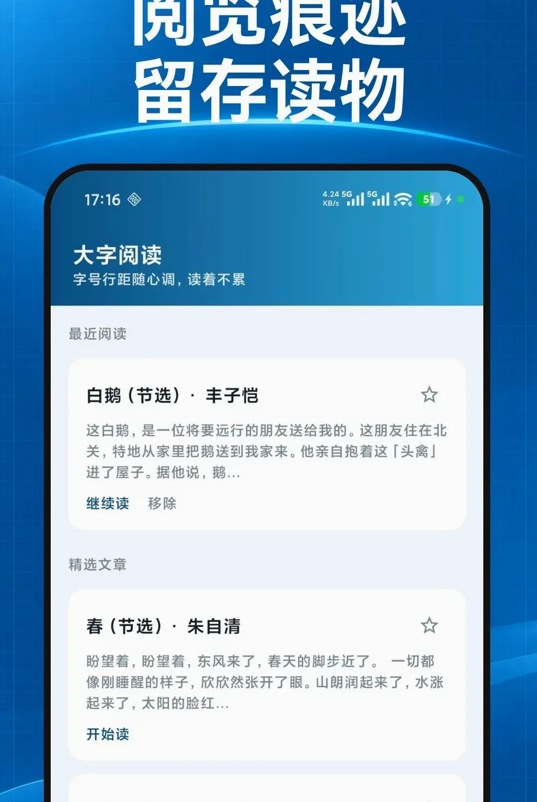 清阅放大镜(放大镜工具)v1.0.0 免费版截图3