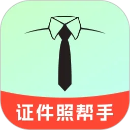 ���֤���հ���(֤������������)v1.2 �ٷ���
