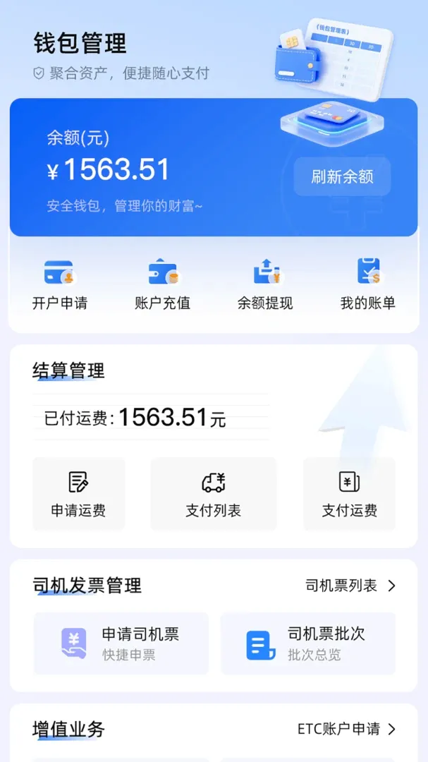 �����ֻ���(���ܻ�������)v1.5.0 ��Ѱ��ͼ3