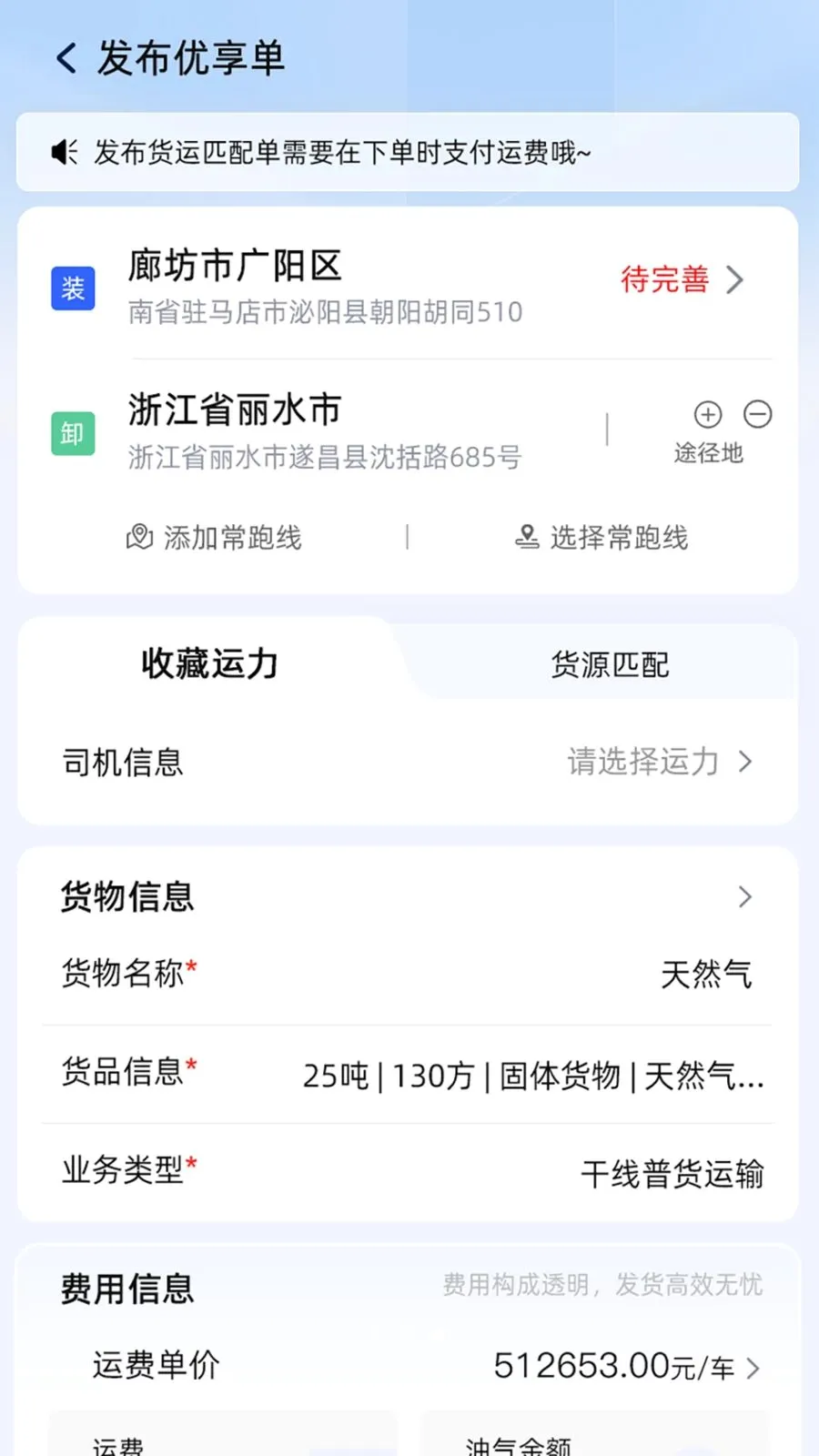 �����ֻ���(���ܻ�������)v1.5.0 ��Ѱ��ͼ2