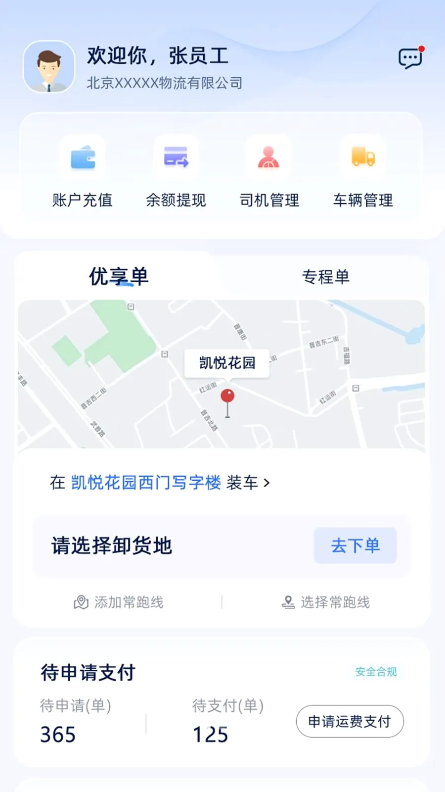 �����ֻ���(���ܻ�������)v1.5.0 ��Ѱ��ͼ0