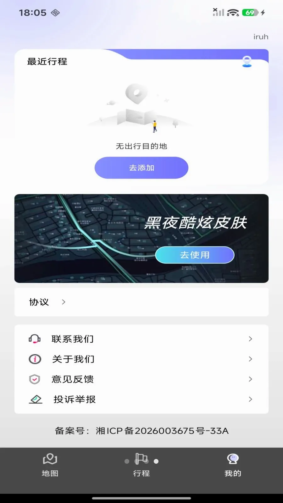 ��Ч������λ2026���°汾v1.0.0 ��Ѱ��ͼ1