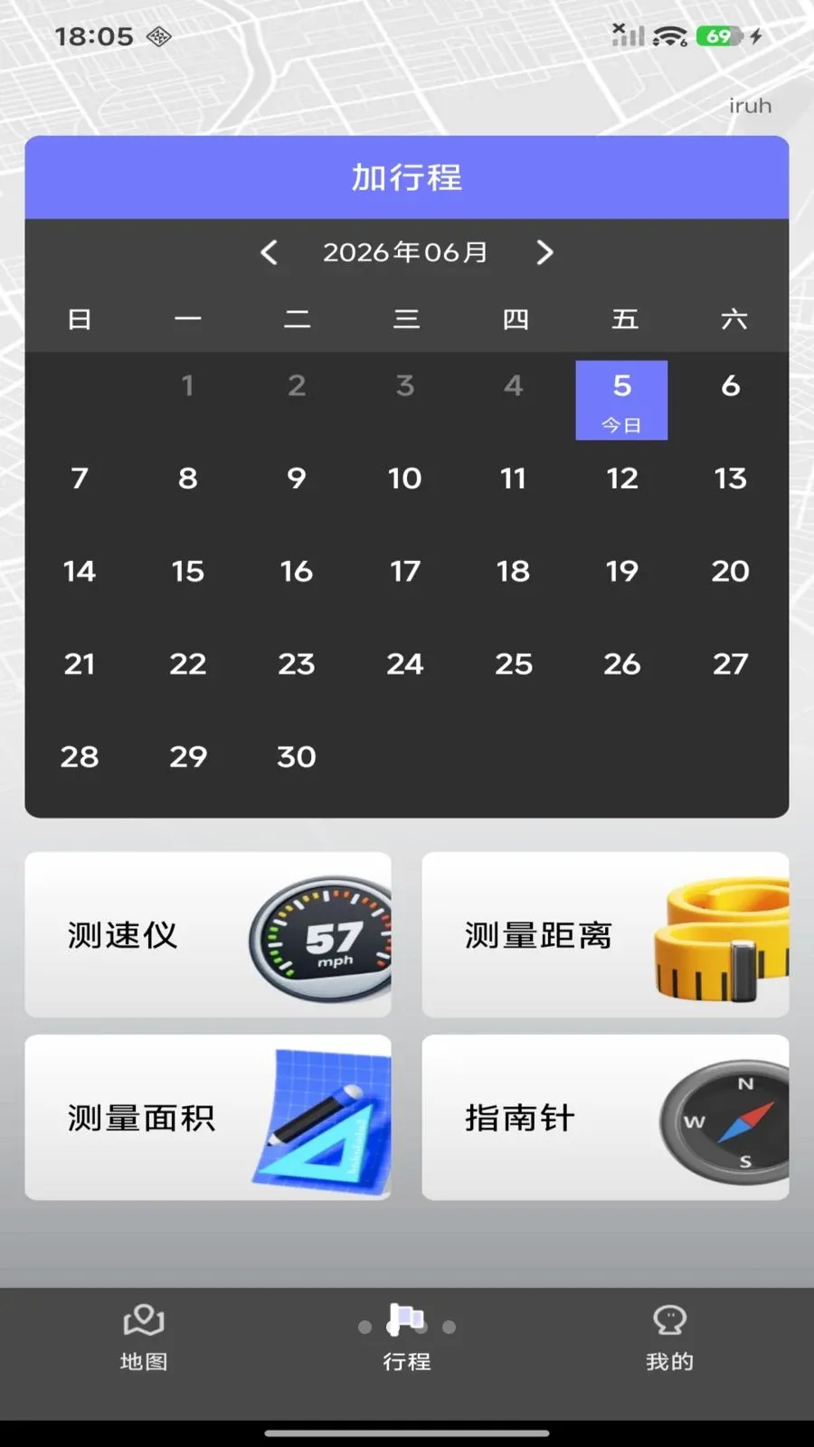 ��Ч������λ2026���°汾v1.0.0 ��Ѱ��ͼ0