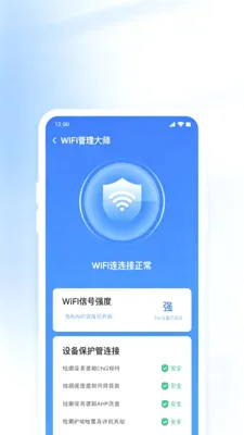 WiFi����һ������2026�ٷ�����