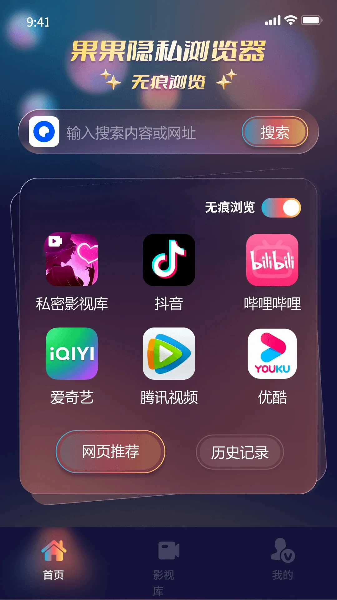 ������˽�����2026�ٷ�����v1.2.0 ��׿���ͼ0