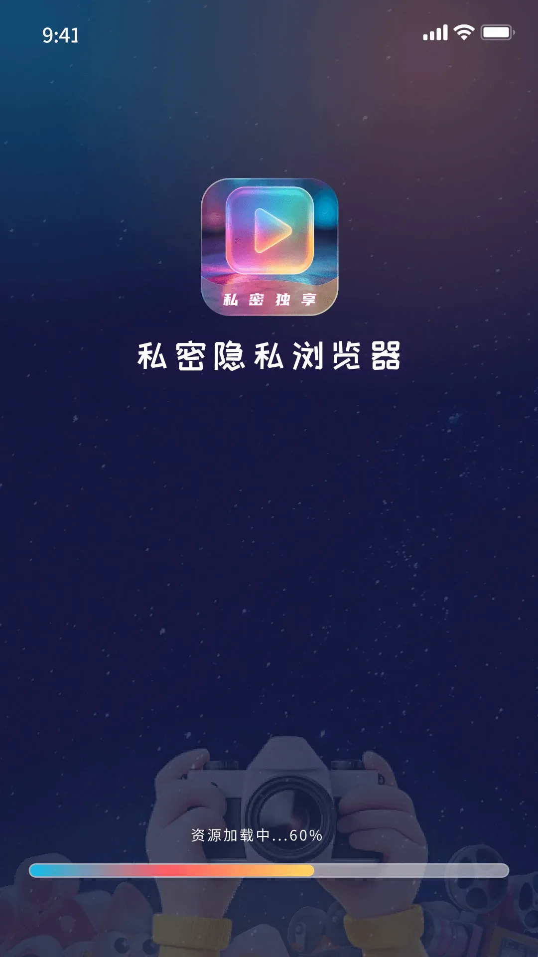 ������˽�����2026�ٷ�����v1.2.0 ��׿���ͼ2