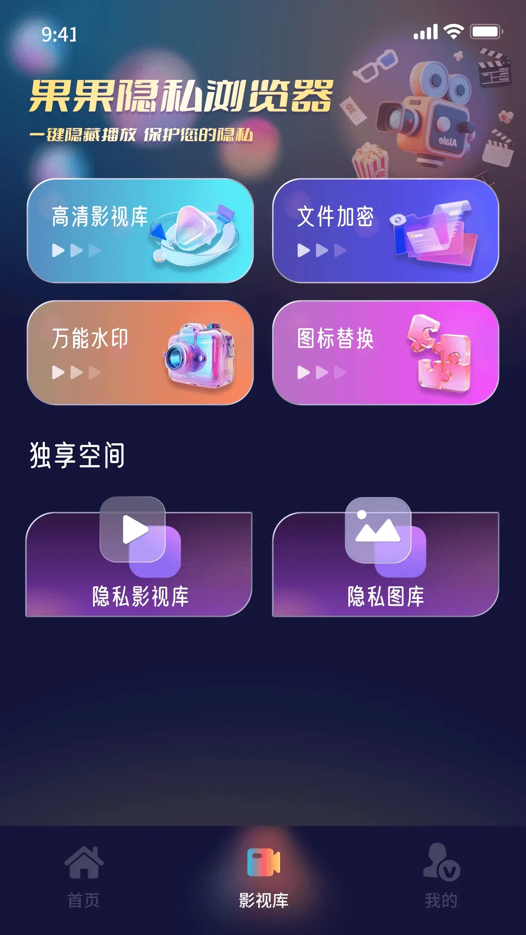 ������˽�����2026�ٷ�����v1.2.0 ��׿���ͼ1