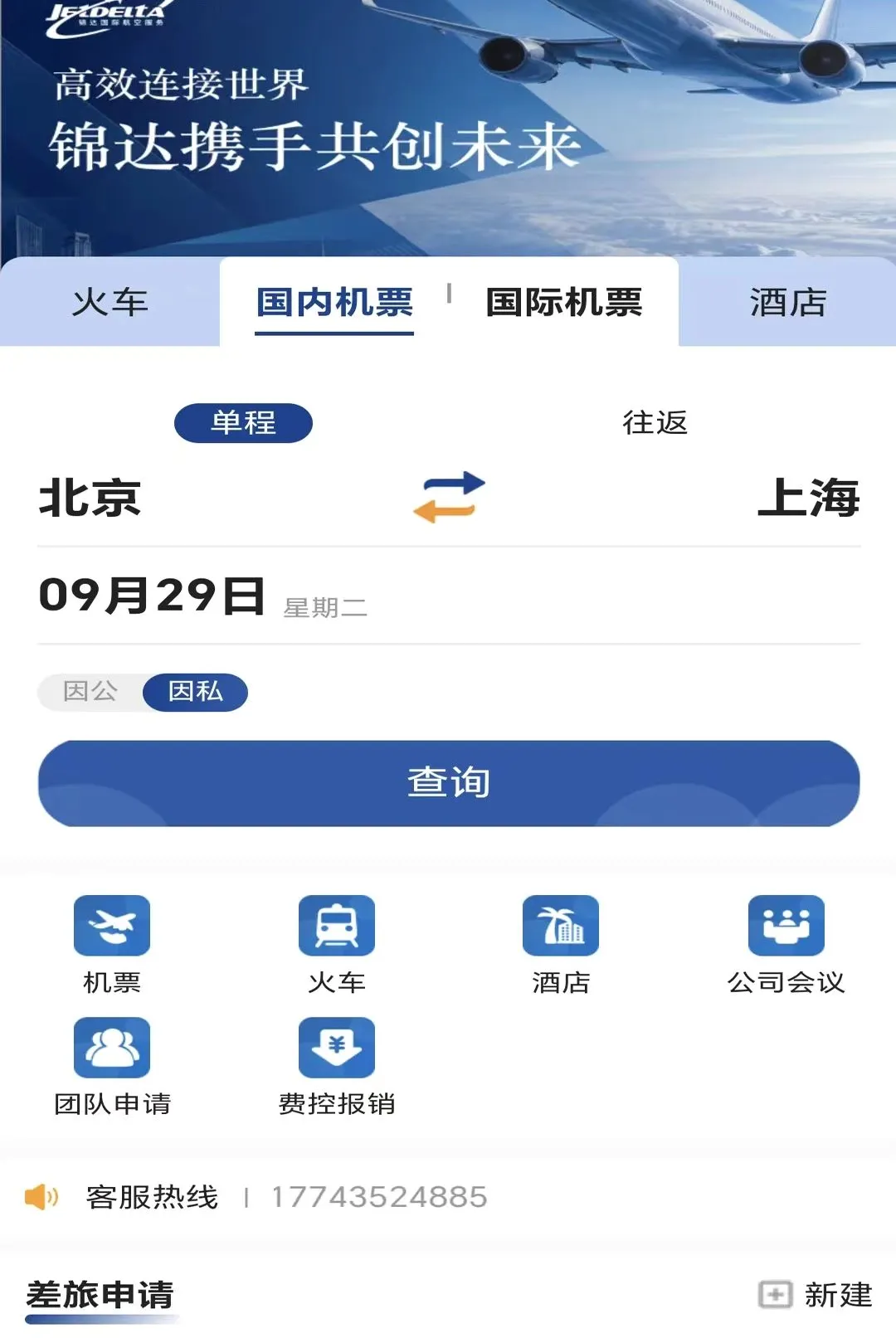 ��������(���÷���APP)v1.0.0 �ٷ����ͼ0