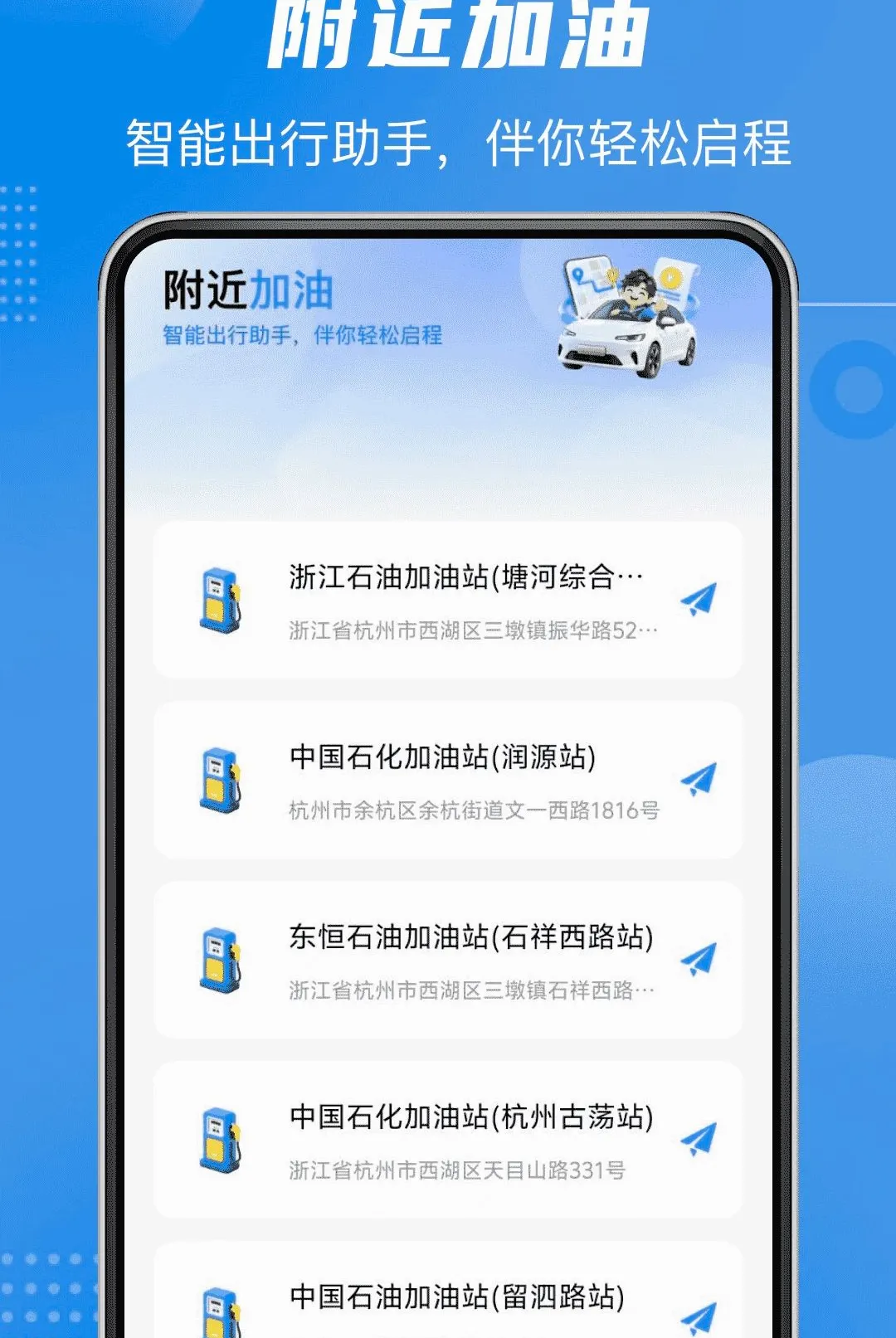 ˳��˾��ͬ�ǳ���(˳���������)v1.0.0 �ֻ����ͼ0