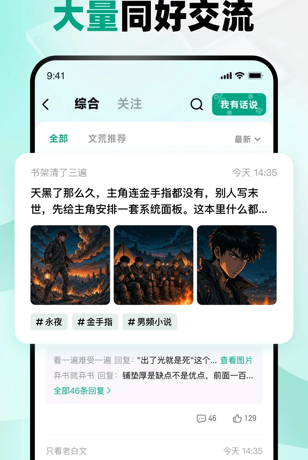 阅坊浏览器(搜索阅读工具)v3.2.3 官方版截图1