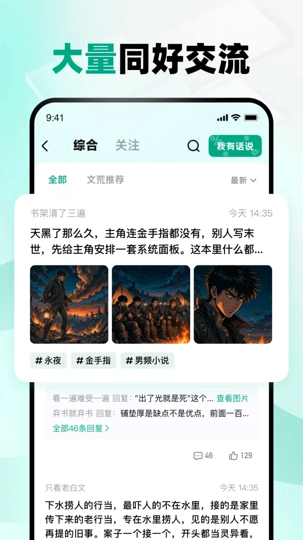 阅坊浏览器(搜索阅读工具) 阅坊浏览器(搜索阅读工具)
