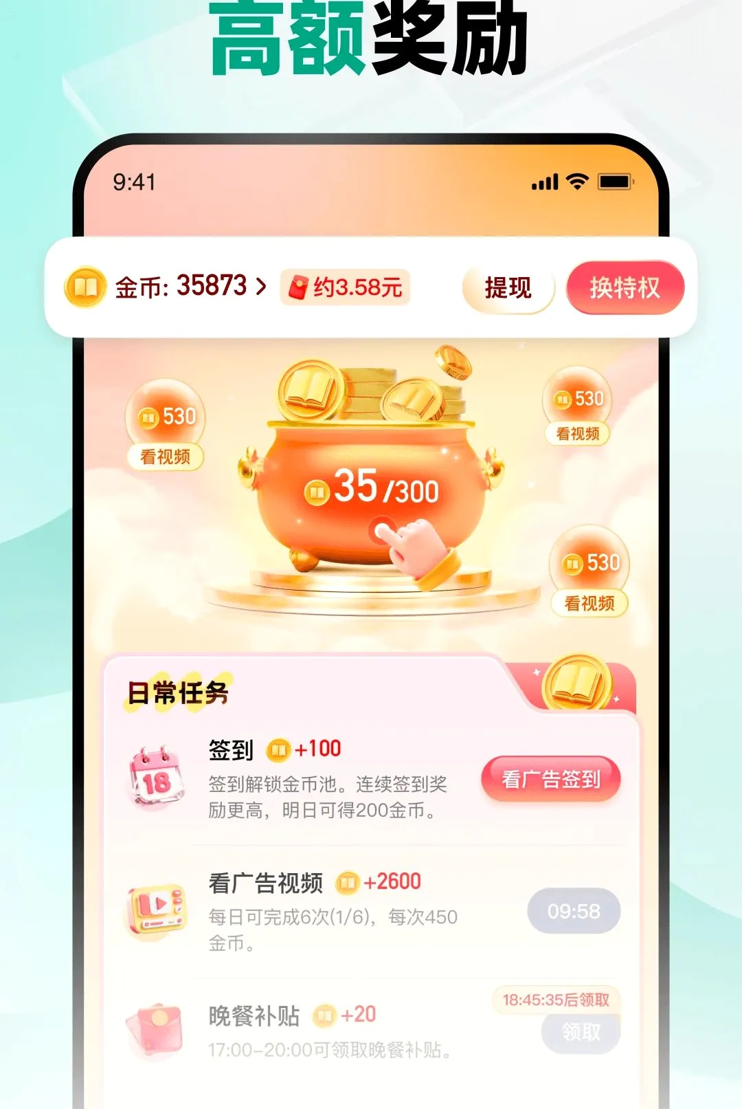阅坊浏览器(搜索阅读工具)v3.2.3 官方版截图0