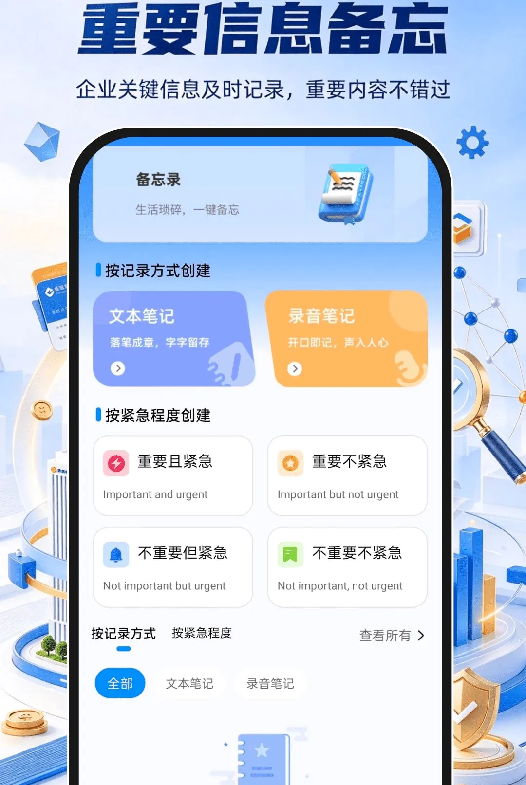 企业信息信用全查询软件2026官方正版v1.0.0 安卓版截图0