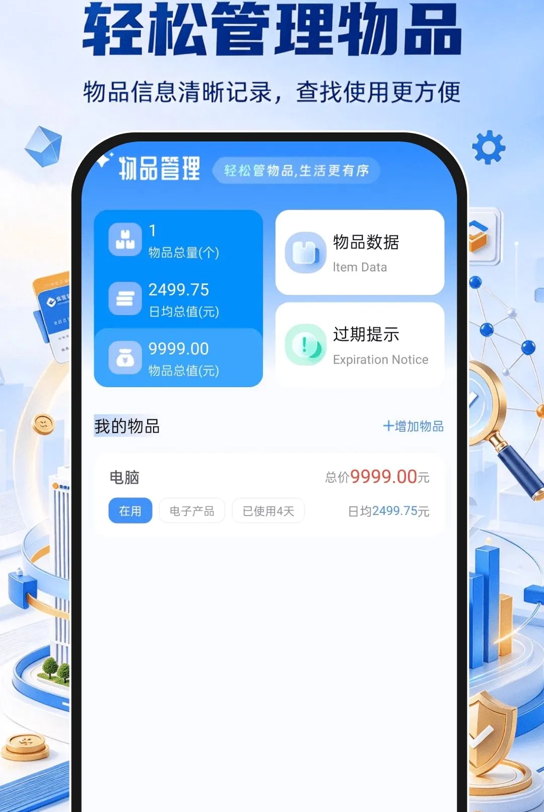 企业信息信用全查询软件2026官方正版v1.0.0 安卓版截图1