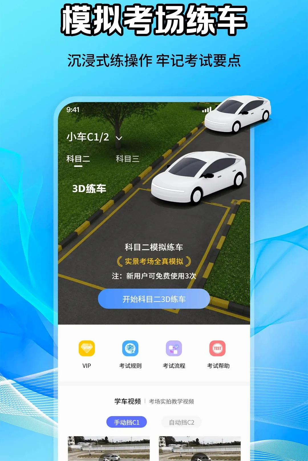��Ŀһ����ȫ��2026�ٷ�����v1.1.3 �ֻ����ͼ0