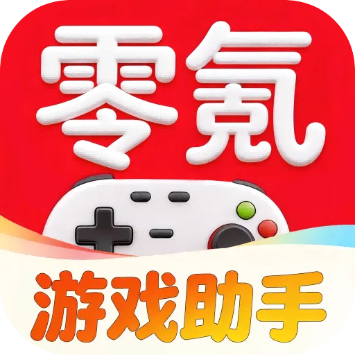 �����Ϸ����2026�ٷ����°汾v1.0.1 ��Ѱ�