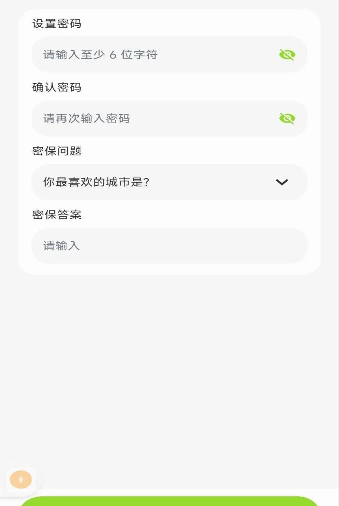 私人照片免费隐藏软件2026官方最新版本v1.0.0 安卓版截图3