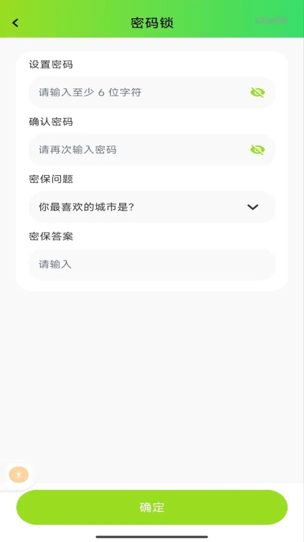私人照片免费隐藏软件2026官方最新版本 私人照片免费隐藏软件2026官方最新版本