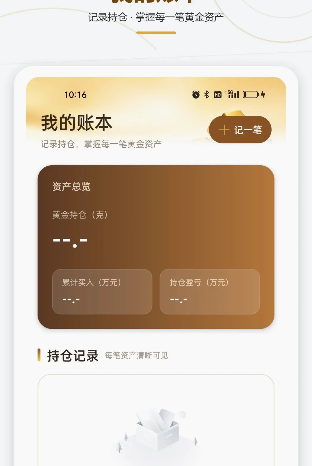 �ܽ������ʵʱ������2026�ٷ�����v1.0.0 ��׿���ͼ0