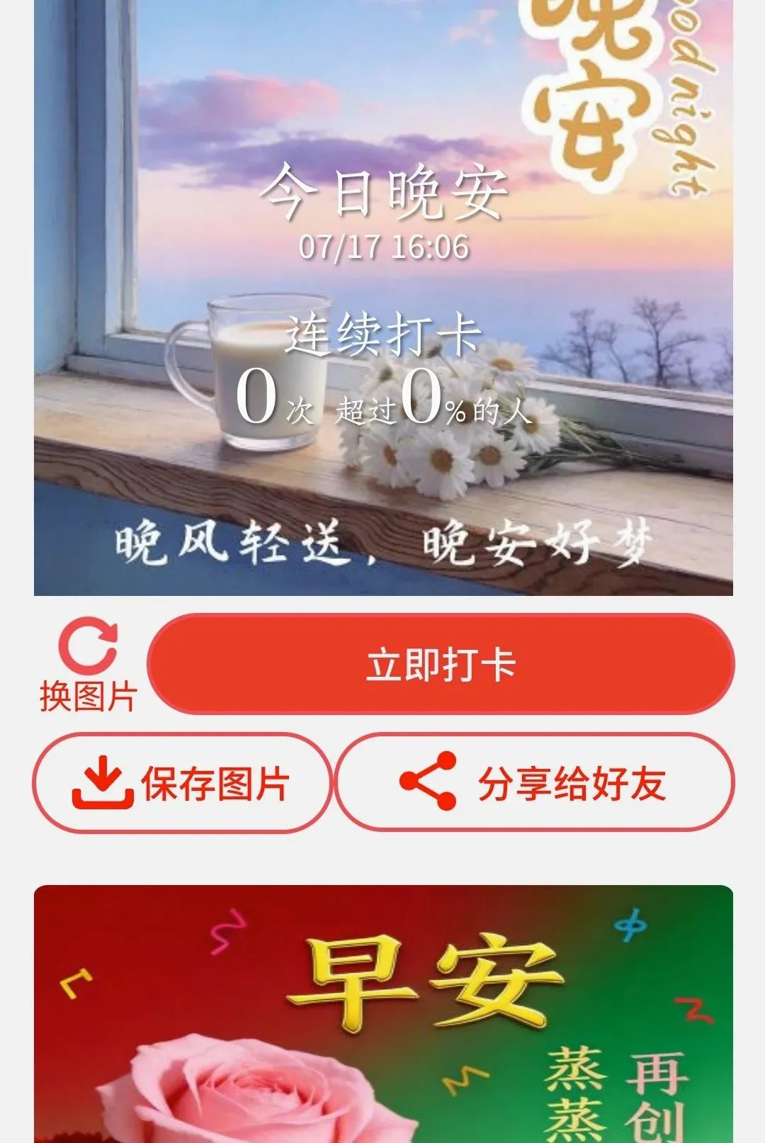 一句话馆2026官方正版v1.0.2 安卓版截图0