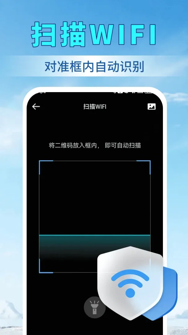 ��ɨ���ά�������ֻ���