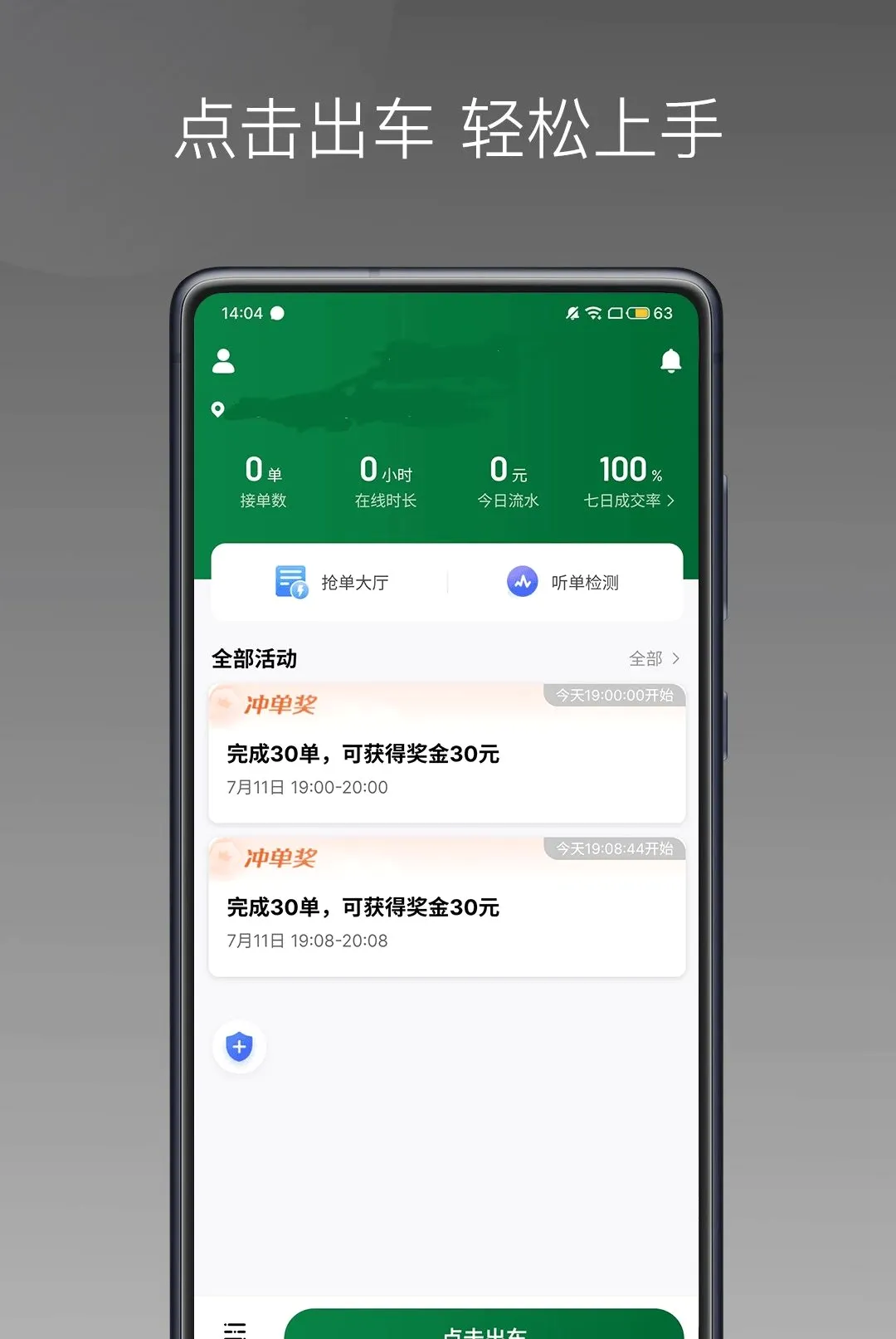 彝州车主端2026最新版本v1.27.0 安卓版截图2