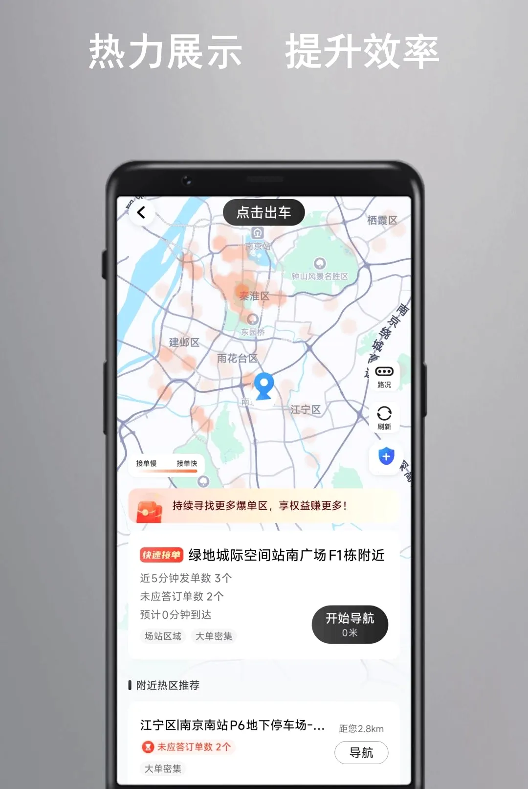 彝州车主端2026最新版本v1.27.0 安卓版截图0