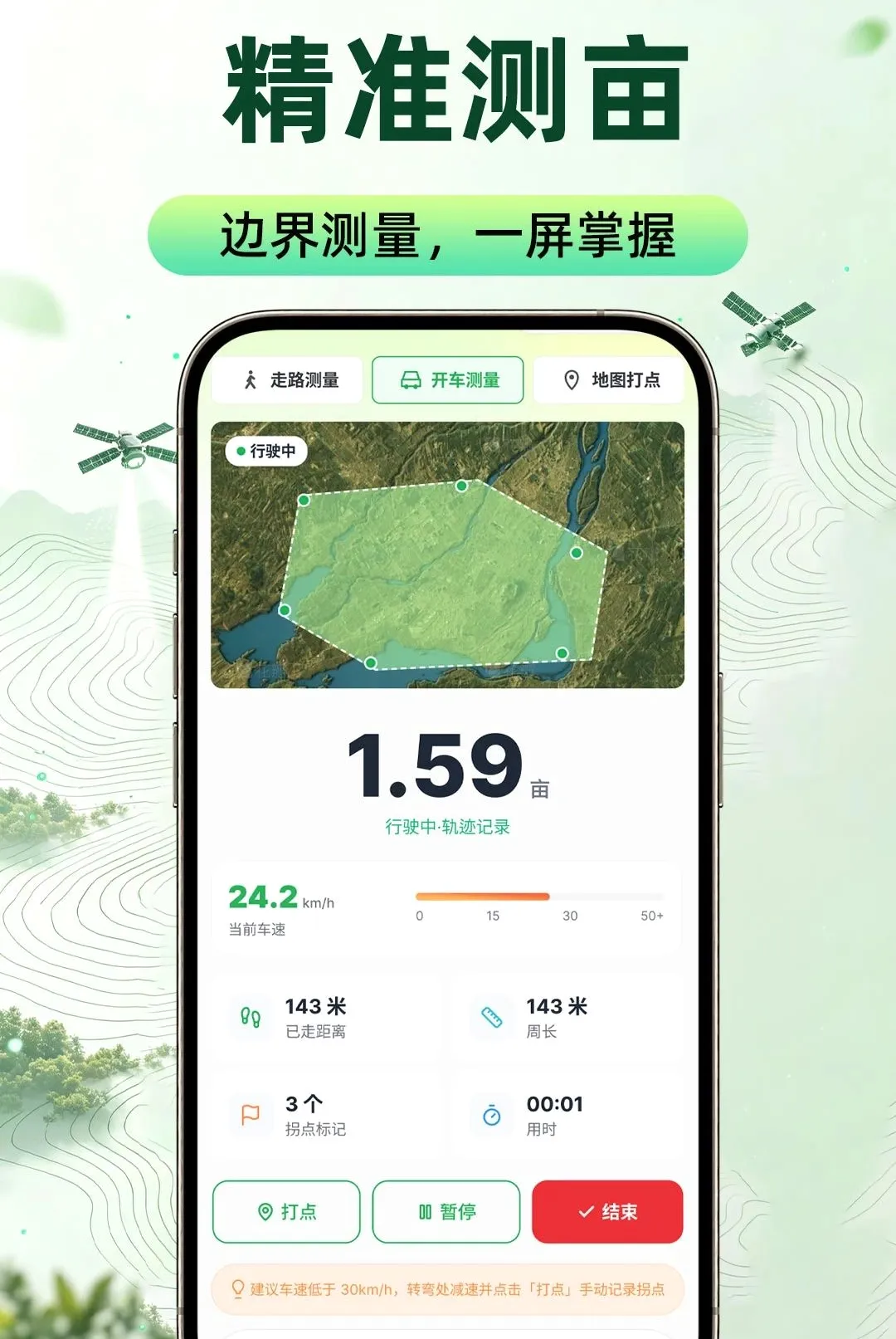 ���ز�Ķ���������2026���°汾v1.0.1 �ٷ����ͼ1