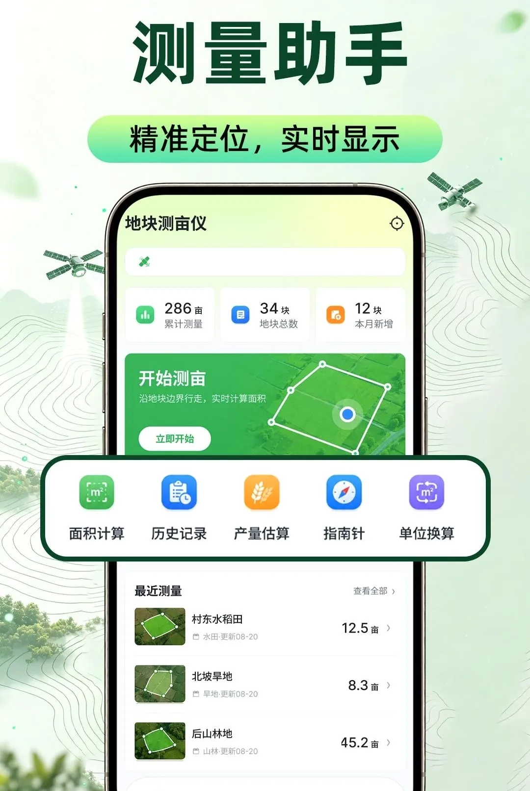 ���ز�Ķ���������2026���°汾v1.0.1 �ٷ����ͼ0