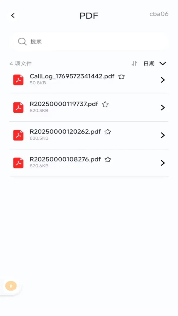 zip���ܽ�ѹ������2026�ٷ�����