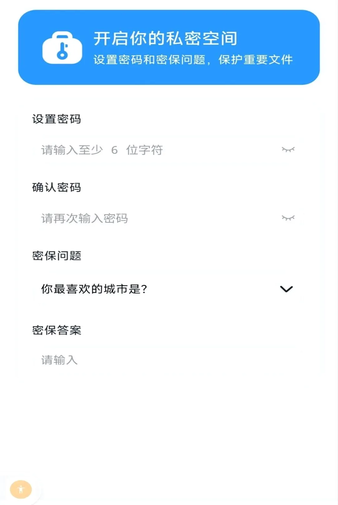 zip���ܽ�ѹ������2026�ٷ�����v1.0.0 �ٷ����ͼ2