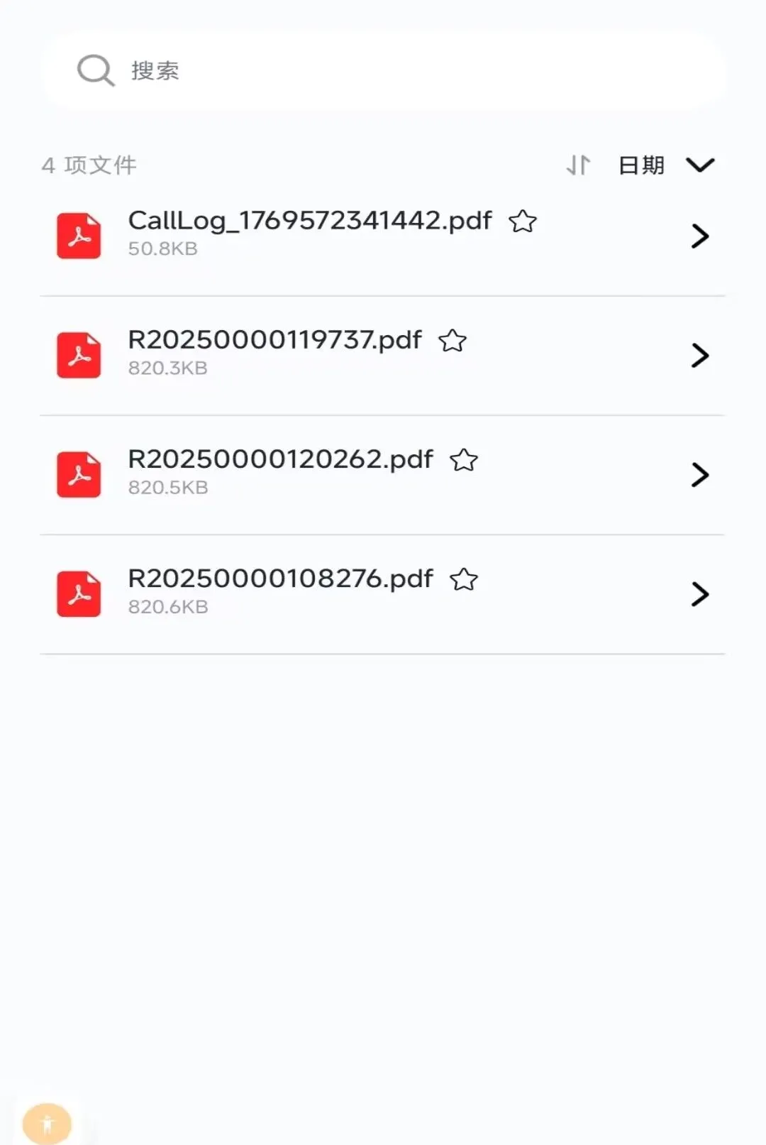 zip���ܽ�ѹ������2026�ٷ�����v1.0.0 �ٷ����ͼ0