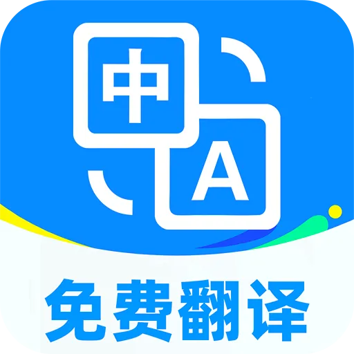 ��ѷ���ͨ(�����ַ��빤��)v1.0.2 �ֻ���