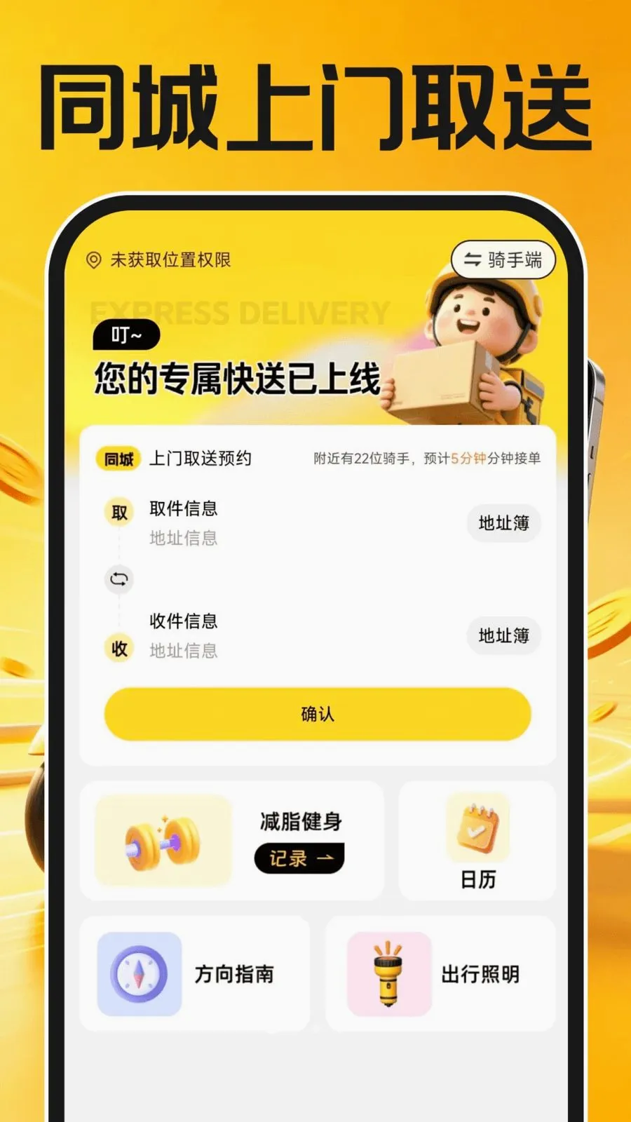ͬ���ڰ����������ֻ���v1.0.2 ��׿���ͼ2
