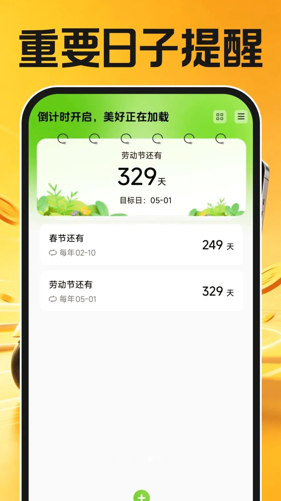 ͬ���ڰ����������ֻ���v1.0.2 ��׿���ͼ0