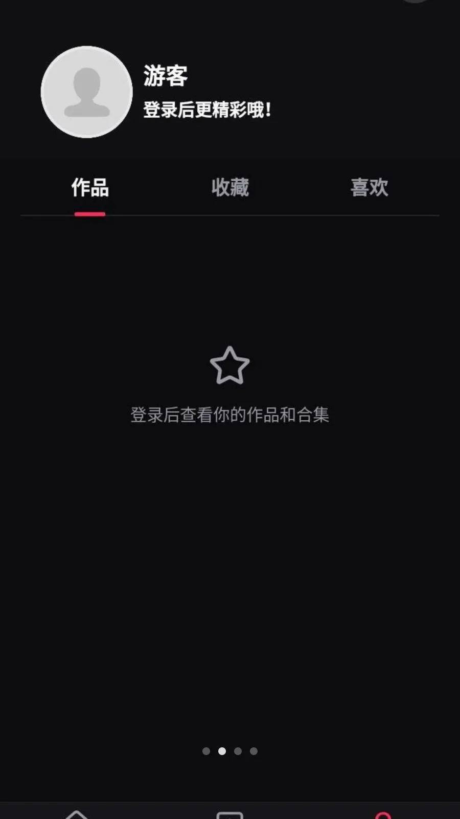 ����ʰȤ2026���°汾v1.0.0 ��׿���ͼ0