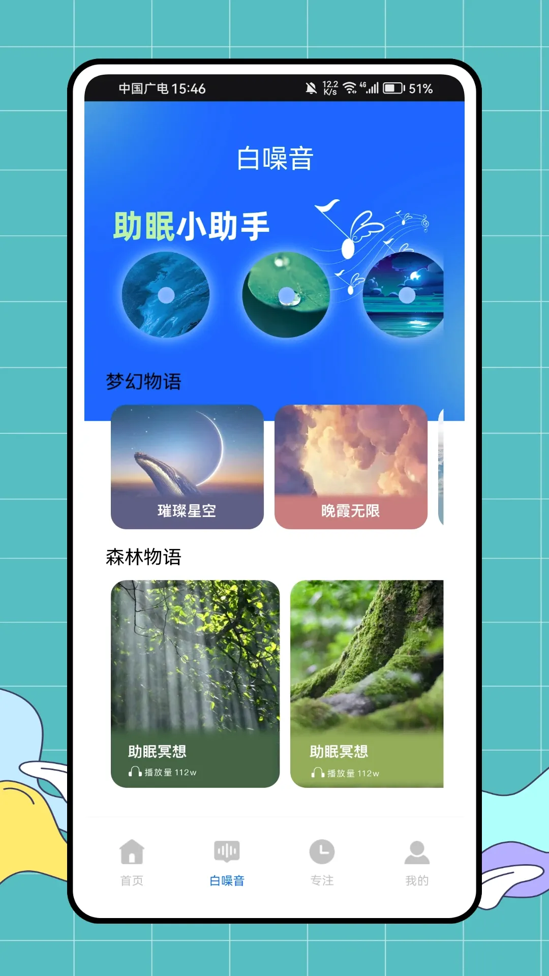 专注飞行2026官方正版v1.0.1 免费版截图3