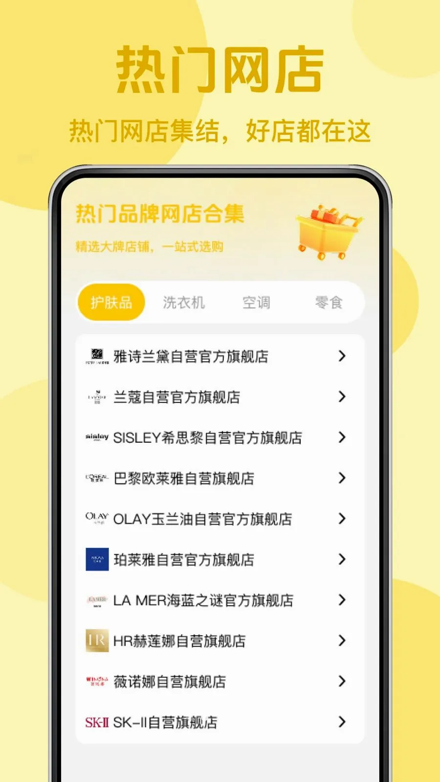 �����ؼ���ʡ�����ֻ���v1.0.0 �ٷ����ͼ0