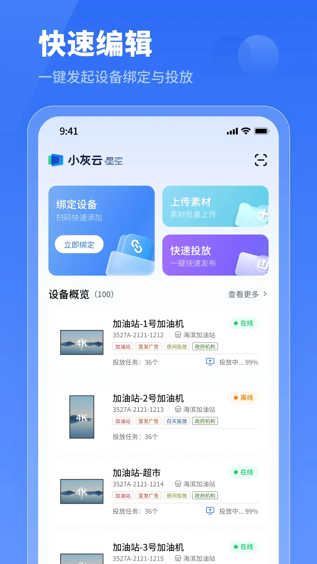 小灰云星空2026最新版本 小灰云星空2026最新版本